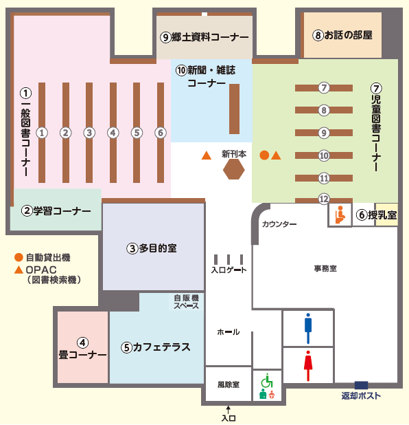 三隅図書館フロアマップ