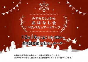 おはなしぺたぺた