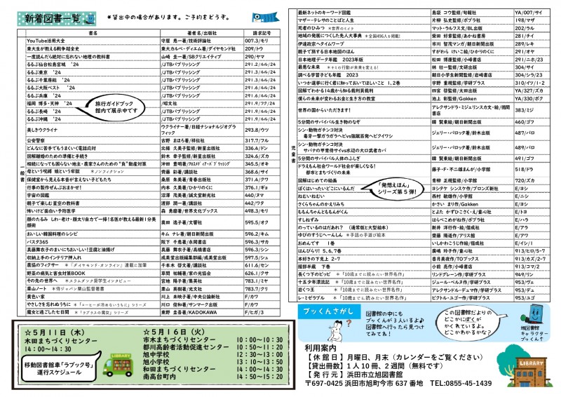 asahi5-2