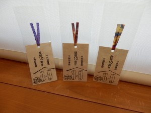 三隅町の消しゴムはんこ海音工房さんのイラスト入りです