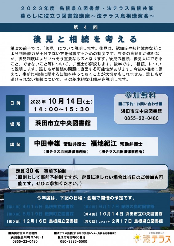 tosyokanKoza