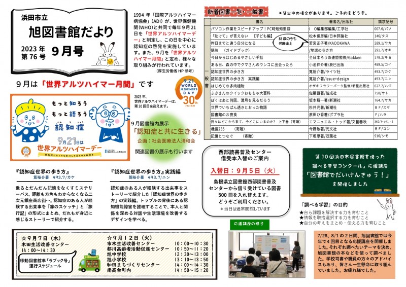 asahi9-1