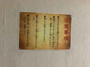 おばけ9