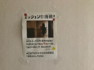おばけ8